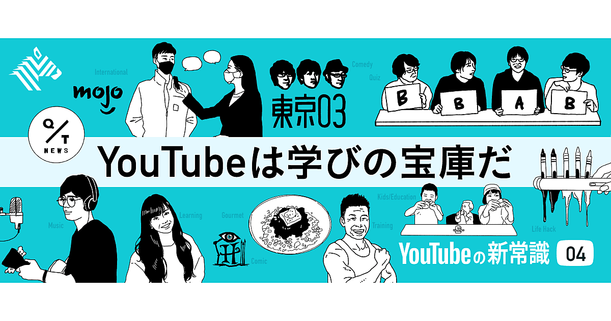 メディア イベント イラスト カジュアル かわいい スタイリッシュ おしゃれ ポップ メンズライクのバナー Newspicks Banner Library