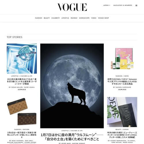 VOGUE JAPANのUIパーツデザイン一覧 - メディアサイト・シンプル・高級感・きれいめ