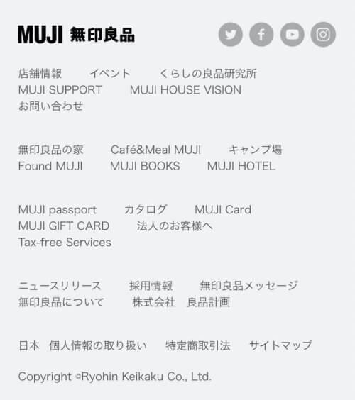 MUJI_footer_spのUIパーツデザイン一覧（スマホデザイン） - ECサイト・シンプル・ナチュラル・爽やか
