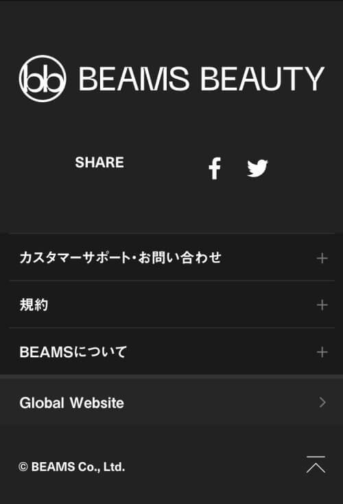 beams-beauty_フッター_spのUIパーツデザイン一覧（スマホデザイン） - メディアサイト・かわいい・カジュアル