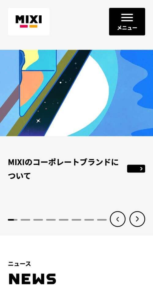 株式会社MIXIのUIパーツデザイン一覧（スマホデザイン） - ブランドサイト・かっこいい・シンプル・高級感・きれいめ