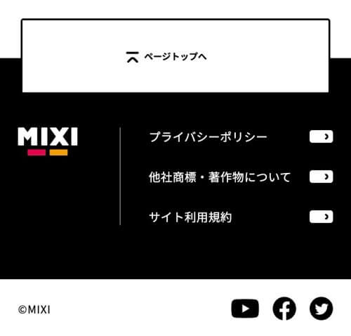 mixi_フッター_spのUIパーツデザイン一覧（スマホデザイン） - ブランドサイト・かっこいい・シンプル・高級感・きれいめ