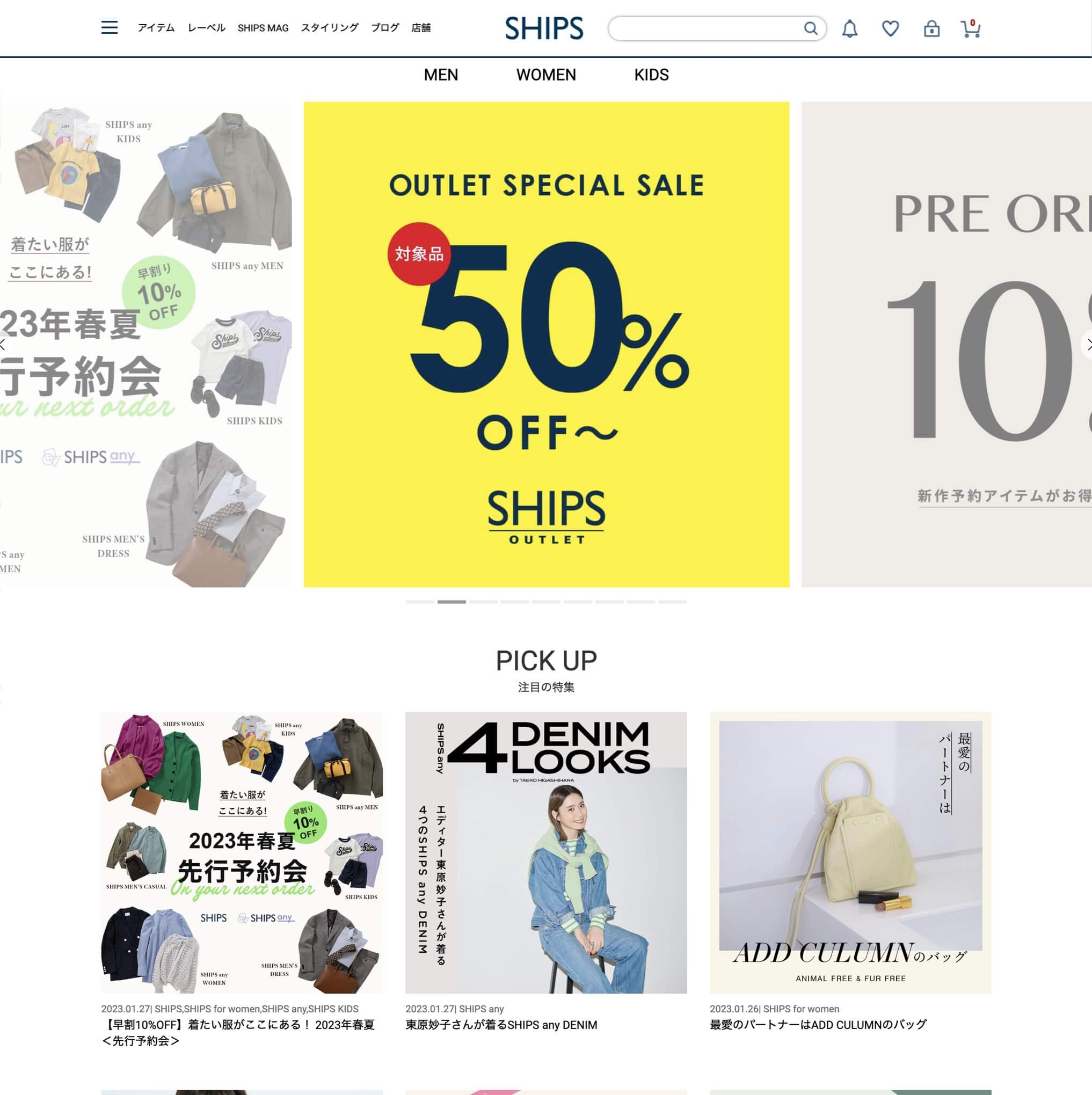 SHIPSのUIデザイン一覧 | Webデザインの参考に、UI LIBRARY