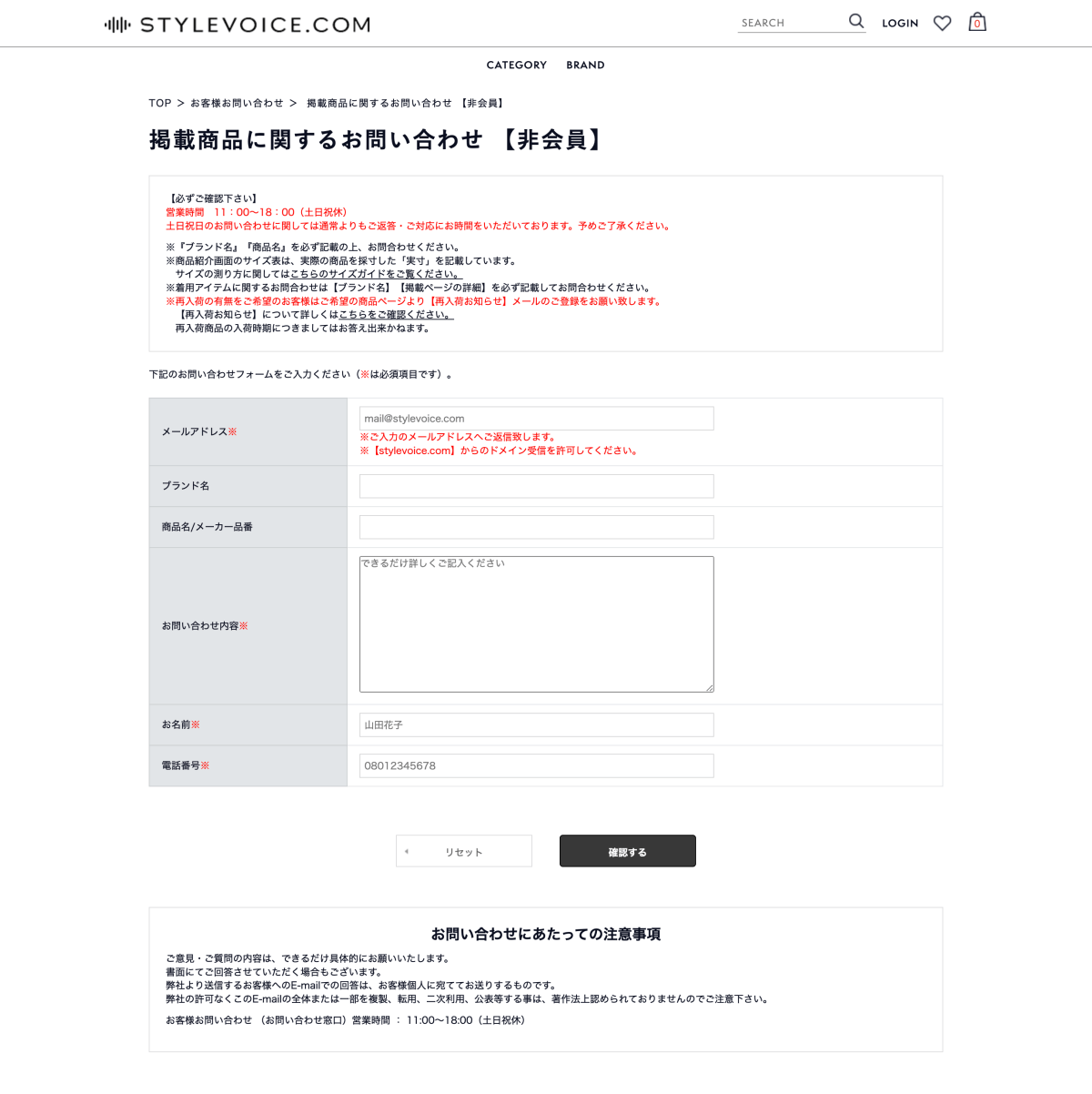 総数30件】参考になるお問い合わせフォームデザインまとめ！ | UI LIBRARY