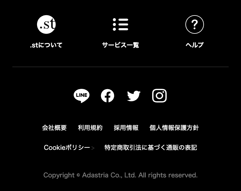 フッターのUIパーツデザイン（スマホデザイン） - ECサイト・カジュアル