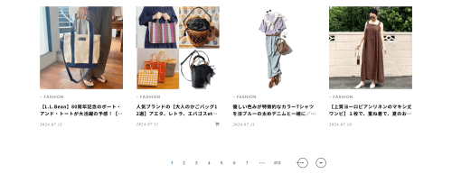 ページネーションのUIパーツデザイン - メディアサイト・かわいい・スタイリッシュ・おしゃれ・シンプル・ナチュラル・爽やか