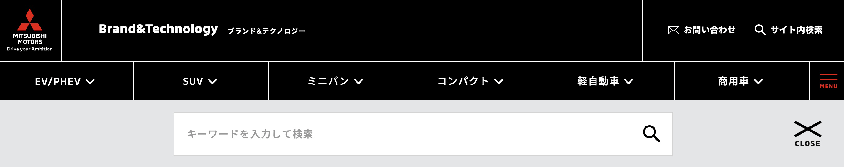 ヘッダー・グローバルナビ・検索フォームのUIパーツデザイン - ブランドサイト・かっこいい・高級感・きれいめ