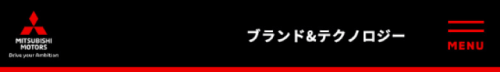 ヘッダー・グローバルナビのUIパーツデザイン（スマホデザイン） - ブランドサイト・かっこいい・高級感・きれいめ