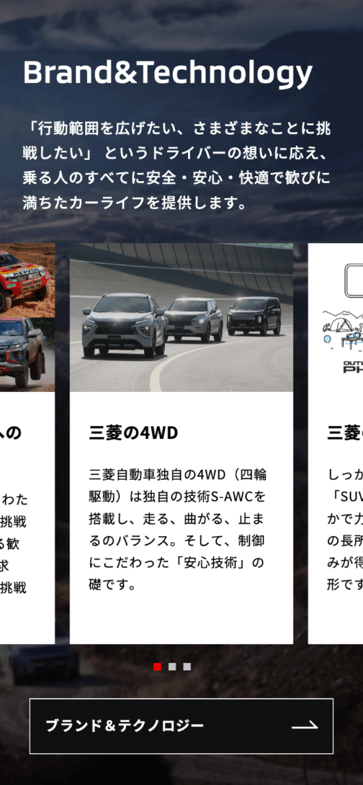 スライダー・ボタン・テキストリンクのUIパーツデザイン（スマホデザイン） - ブランドサイト・かっこいい・高級感・きれいめ