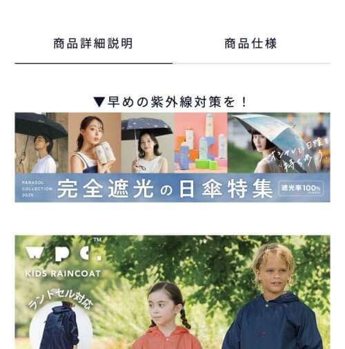 タブメニューのUIパーツデザイン（スマホデザイン） - ECサイト・かっこいい・スタイリッシュ・おしゃれ・シンプル・高級感・きれいめ