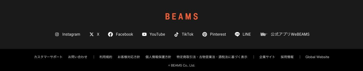 フッターのUIパーツデザイン - ECサイト・カジュアル
