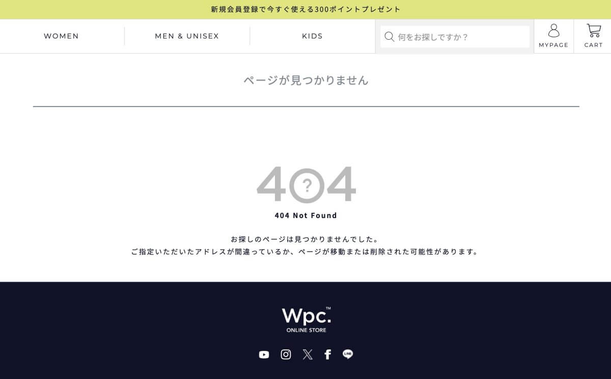 Not FoundのUIパーツデザイン - ECサイト・かっこいい・スタイリッシュ・おしゃれ・シンプル・高級感・きれいめ