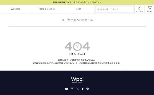 Not FoundのUIパーツデザイン - ECサイト・かっこいい・スタイリッシュ・おしゃれ・シンプル・高級感・きれいめ