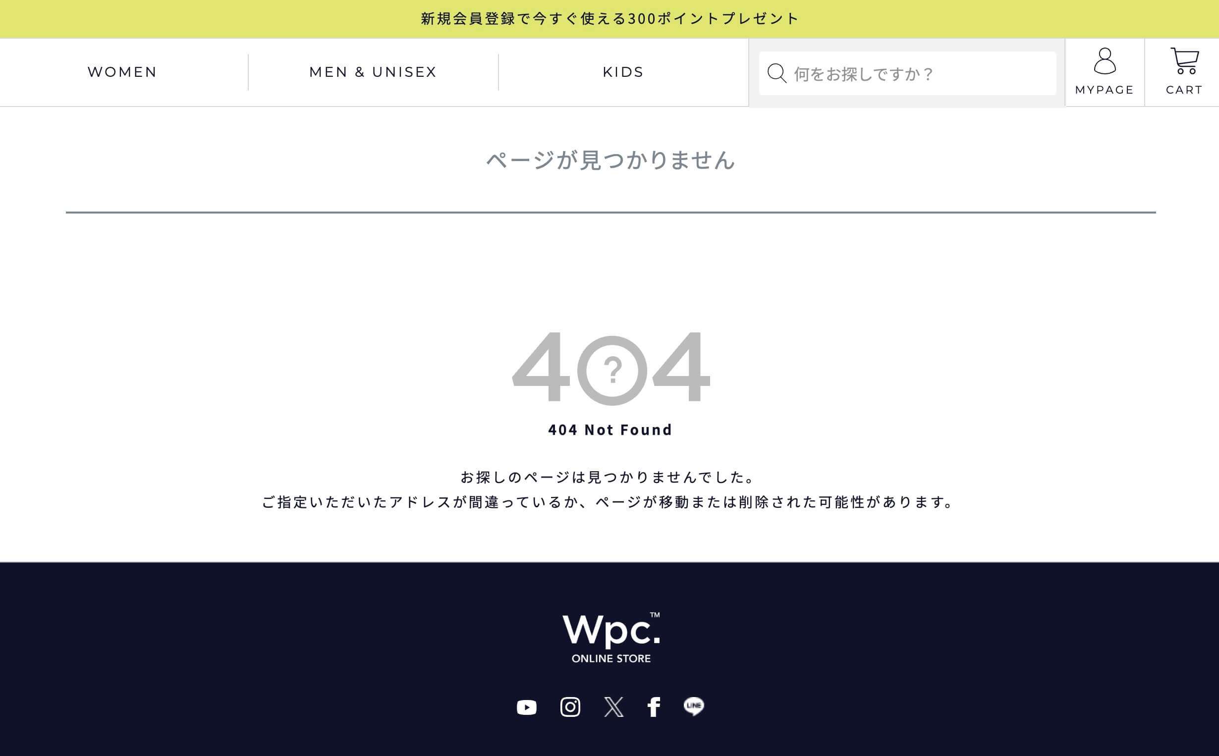 Not FoundのUIパーツデザイン - ECサイト・かっこいい・スタイリッシュ・おしゃれ・シンプル・高級感・きれいめ