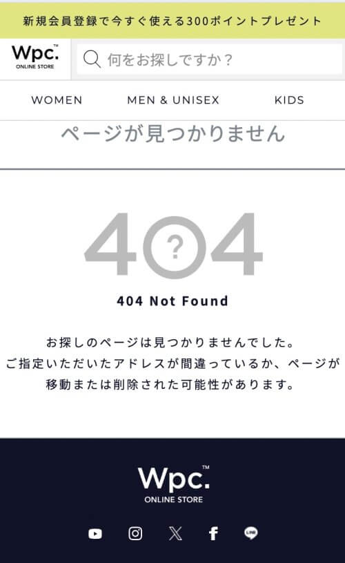 Not FoundのUIパーツデザイン（スマホデザイン） - ECサイト・かっこいい・スタイリッシュ・おしゃれ・シンプル・高級感・きれいめ