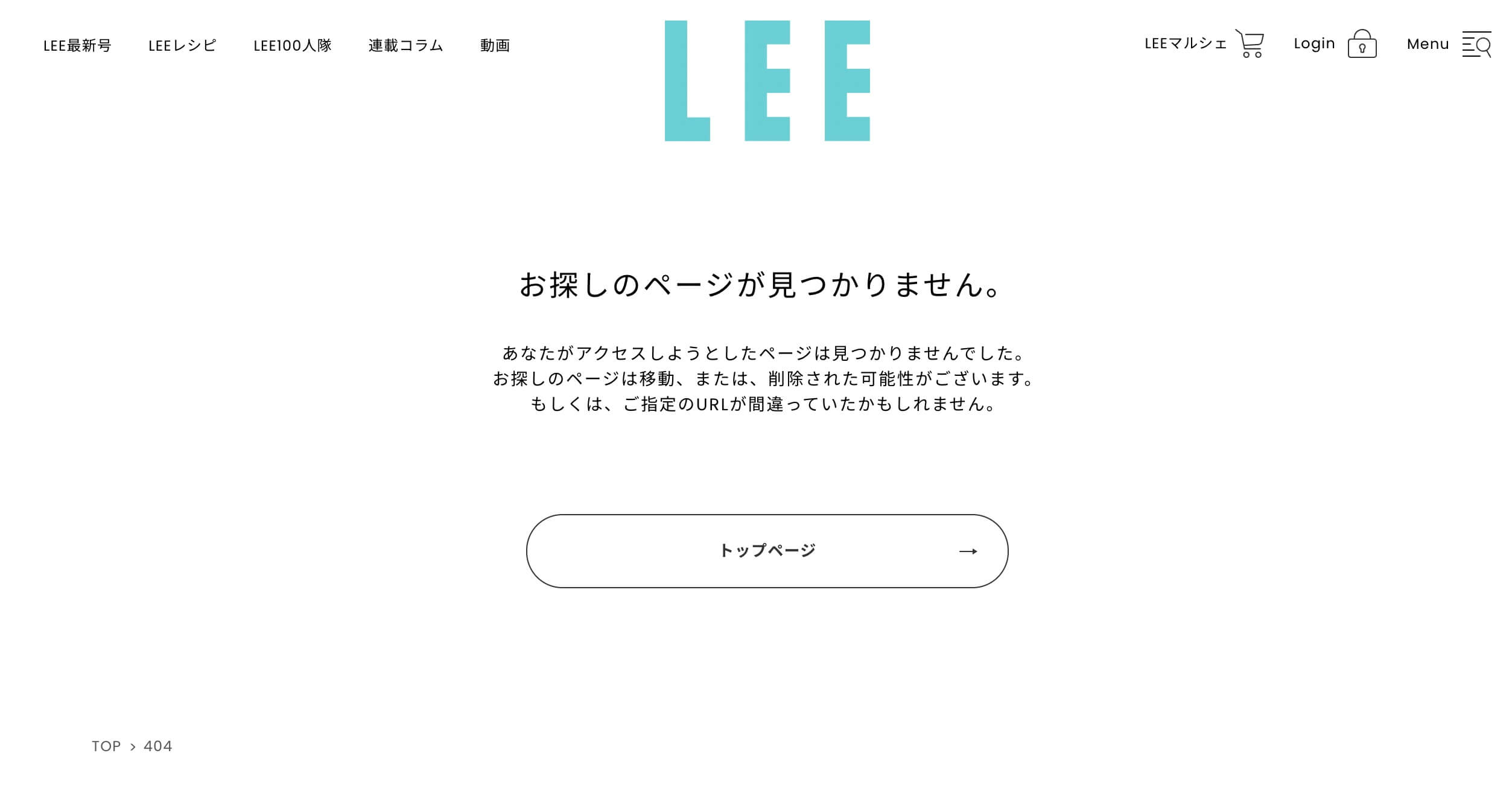 Not Found・パンくずのUIパーツデザイン - メディアサイト・かわいい・スタイリッシュ・おしゃれ・シンプル・ナチュラル・爽やか