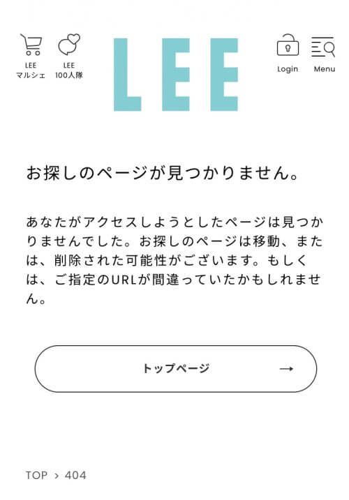 Not Found・パンくず・ボタン・テキストリンクのUIパーツデザイン（スマホデザイン） - メディアサイト・かわいい・スタイリッシュ・おしゃれ・シンプル・ナチュラル・爽やか