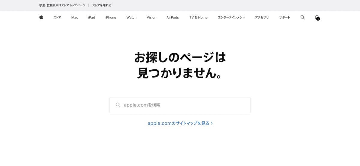 Not FoundのUIパーツデザイン - ECサイト・シンプル・高級感・きれいめ
