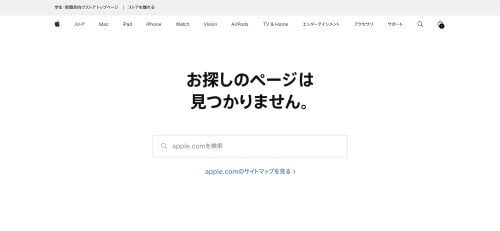 Not FoundのUIパーツデザイン - ECサイト・シンプル・高級感・きれいめ