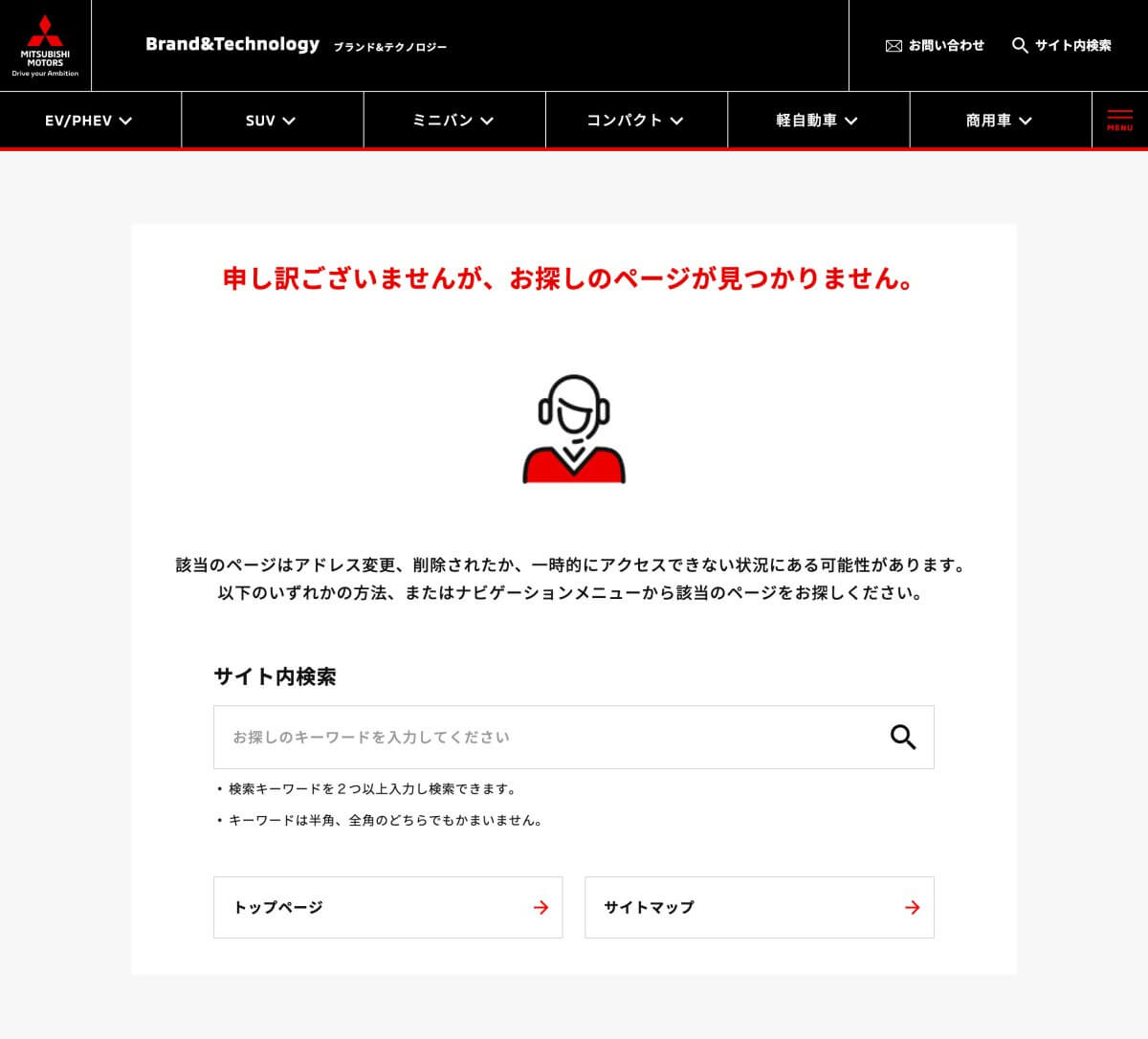 Not FoundのUIパーツデザイン - ブランドサイト・かっこいい・高級感・きれいめ