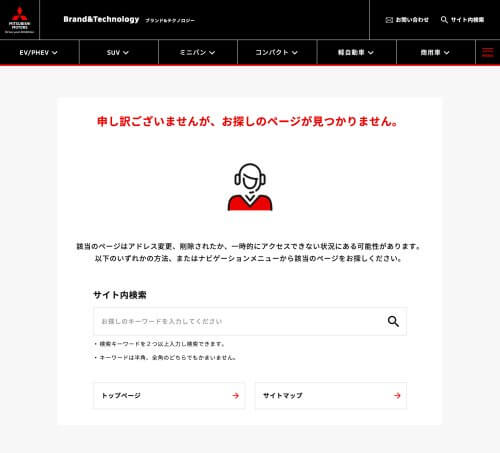 Not FoundのUIパーツデザイン - ブランドサイト・かっこいい・高級感・きれいめ
