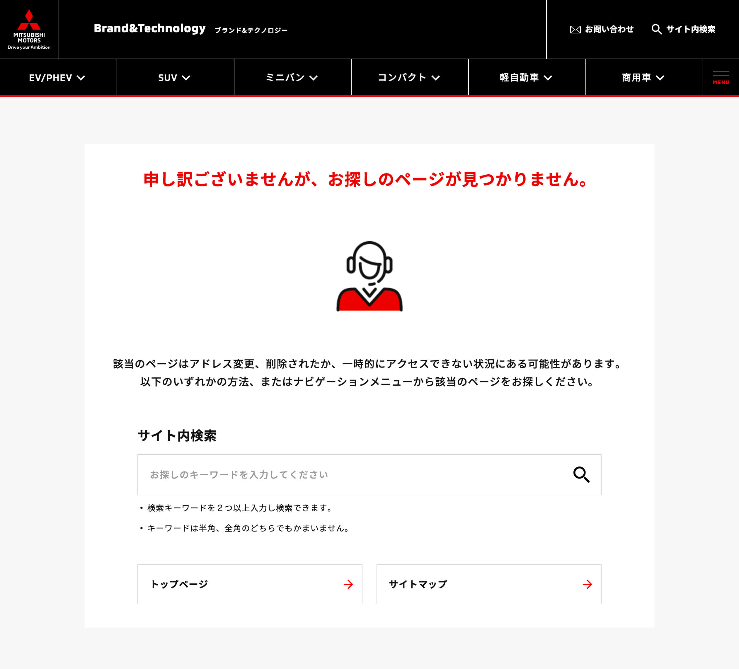 Not FoundのUIパーツデザイン - ブランドサイト・かっこいい・高級感・きれいめ