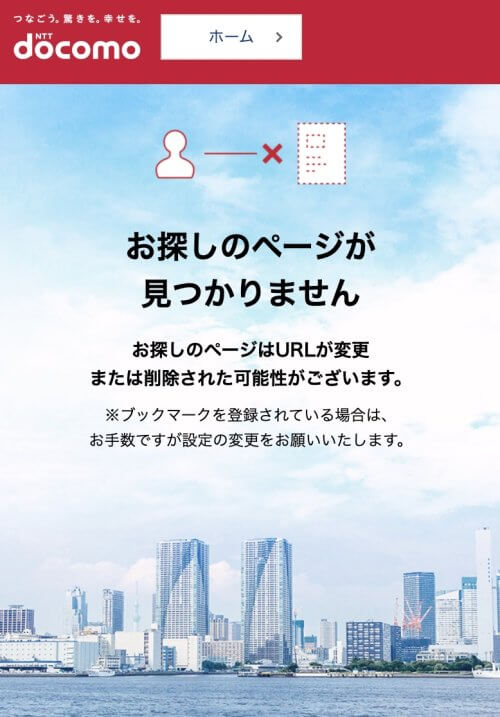 Not FoundのUIパーツデザイン（スマホデザイン） - ブランドサイト・シンプル・高級感・きれいめ・カジュアル