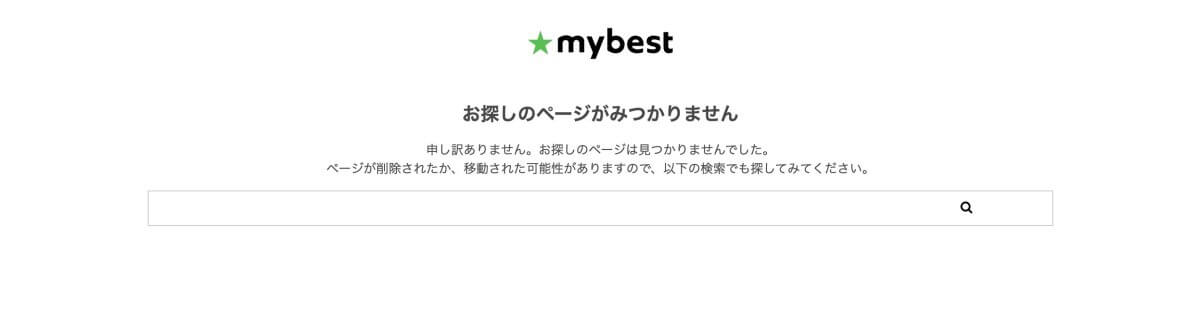 検索フォーム・Not FoundのUIパーツデザイン - ECサイト・メディアサイト・シンプル・ナチュラル・爽やか