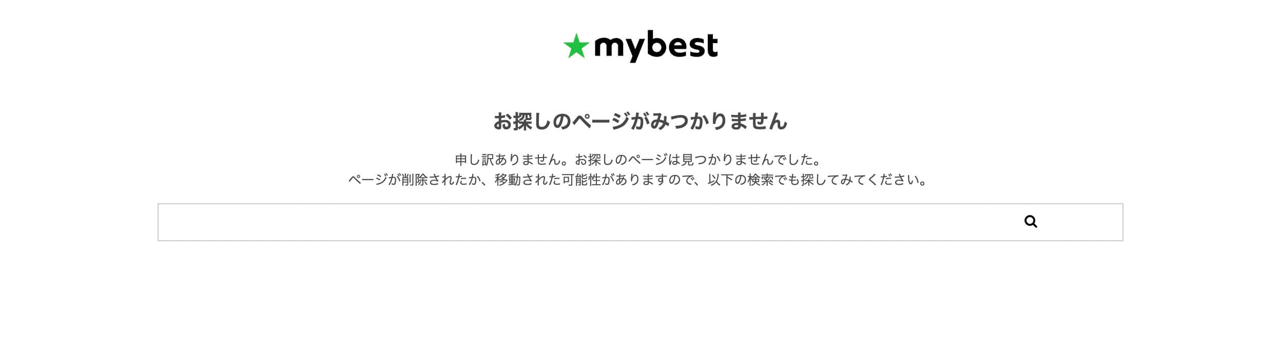 検索フォーム・Not FoundのUIパーツデザイン - ECサイト・メディアサイト・シンプル・ナチュラル・爽やか