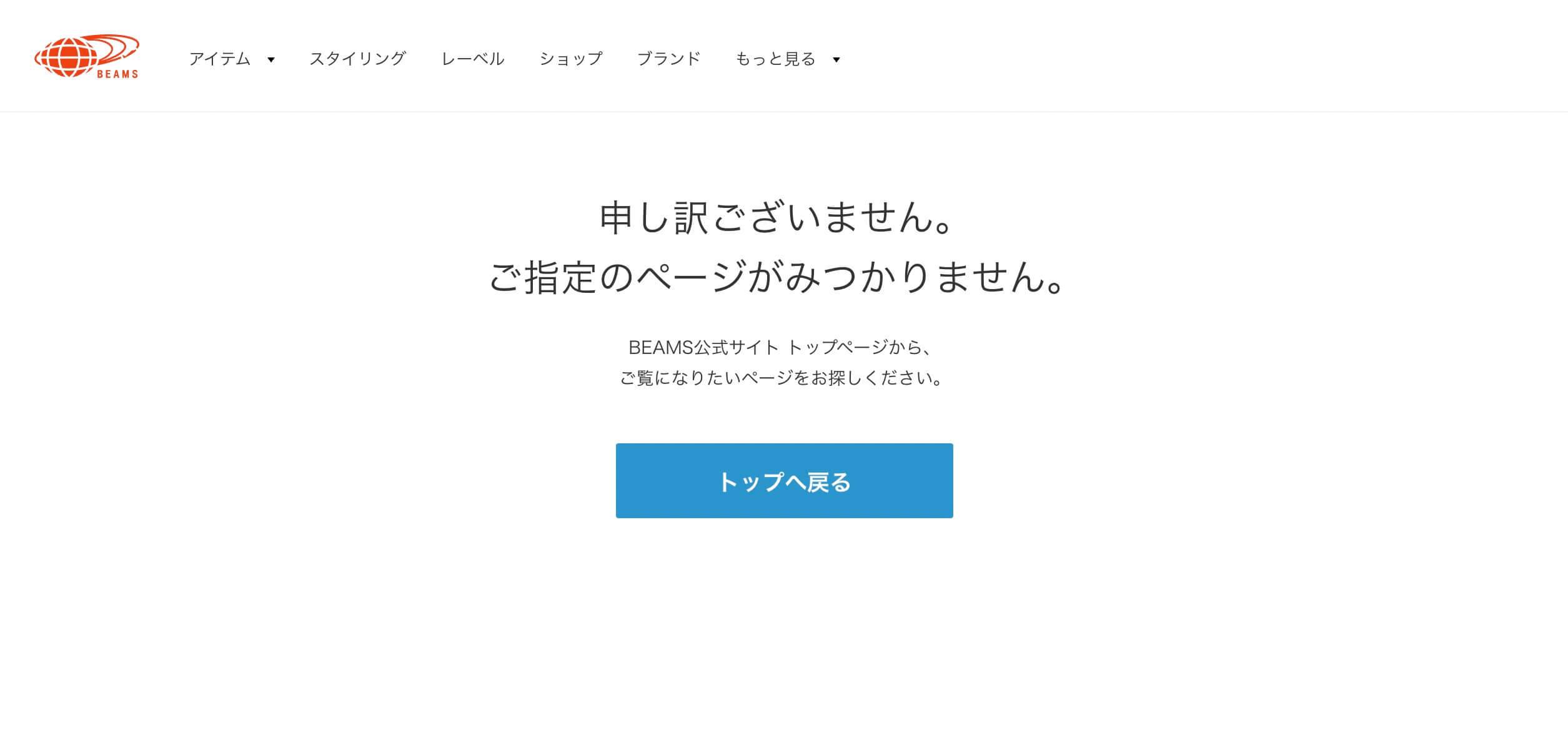 Not FoundのUIパーツデザイン - ECサイト・カジュアル
