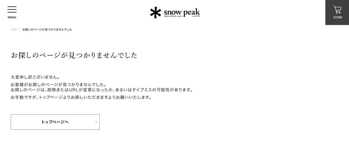 Not FoundのUIパーツデザイン - ブランドサイト・シンプル・高級感・きれいめ