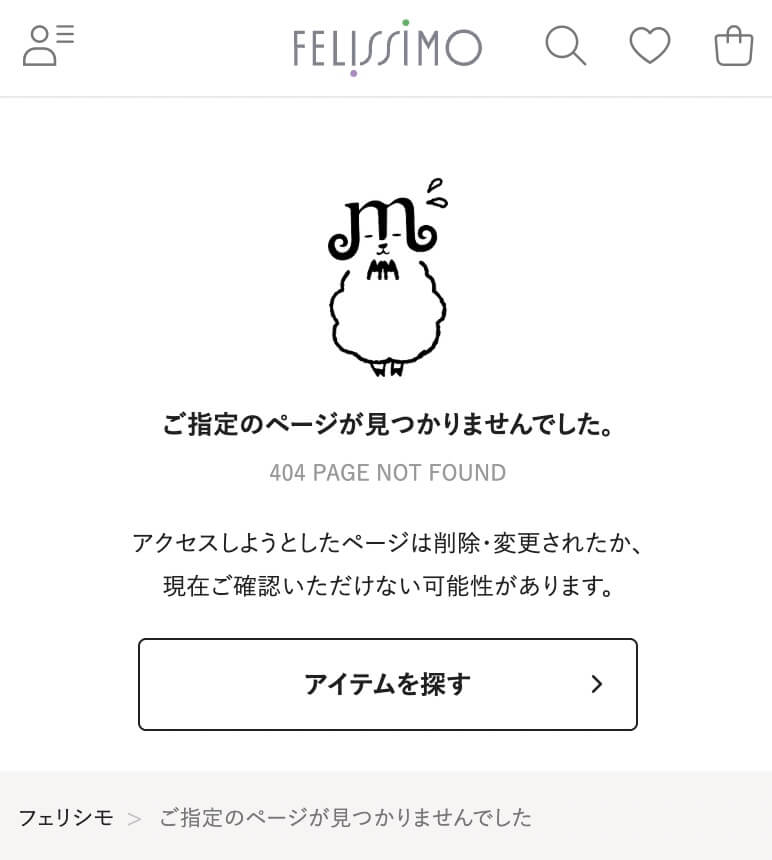 Not Found・ボタン・テキストリンクのUIパーツデザイン（スマホデザイン） - ECサイト・かわいい・カジュアル・にぎやか・ポップ・イラスト