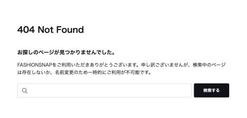 検索フォーム・Not Found・ボタン・テキストリンクのUIパーツデザイン - メディアサイト・かっこいい・シンプル・高級感・きれいめ