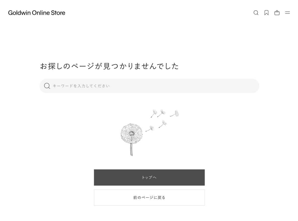 検索フォーム・Not Found・ボタン・テキストリンクのUIパーツデザイン - ECサイト・かっこいい・スタイリッシュ・おしゃれ・高級感・きれいめ・カジュアル