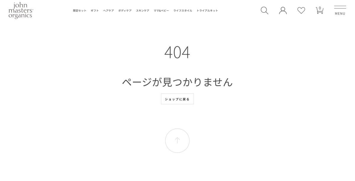 Not Found・ボタン・テキストリンクのUIパーツデザイン - ECサイト・シンプル・高級感・きれいめ
