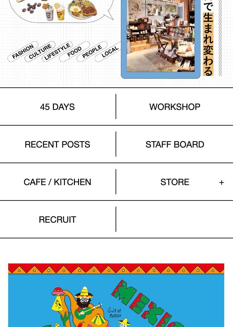 タブメニューのUIパーツデザイン（スマホデザイン） - ブランドサイト・メディアサイト・かわいい・にぎやか・ポップ