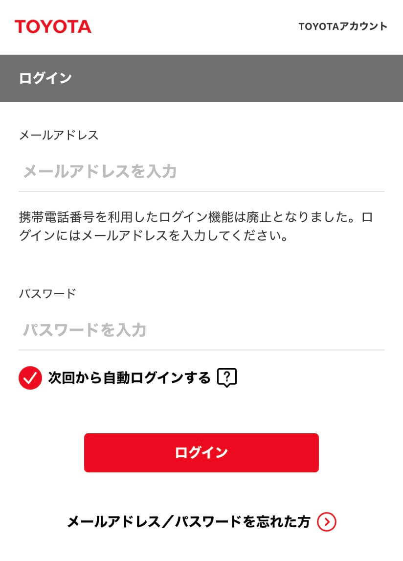 ログイン・ボタン・テキストリンクのUIパーツデザイン（スマホデザイン） - ブランドサイト・かっこいい・シンプル・高級感・きれいめ