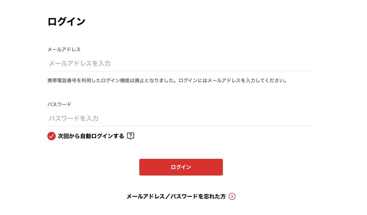 ログイン・ボタン・テキストリンクのUIパーツデザイン - ブランドサイト・かっこいい・シンプル・高級感・きれいめ