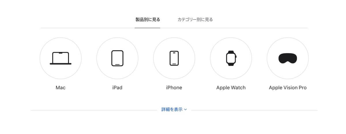 タブメニュー・アコーディオンのUIパーツデザイン - ECサイト・シンプル・高級感・きれいめ