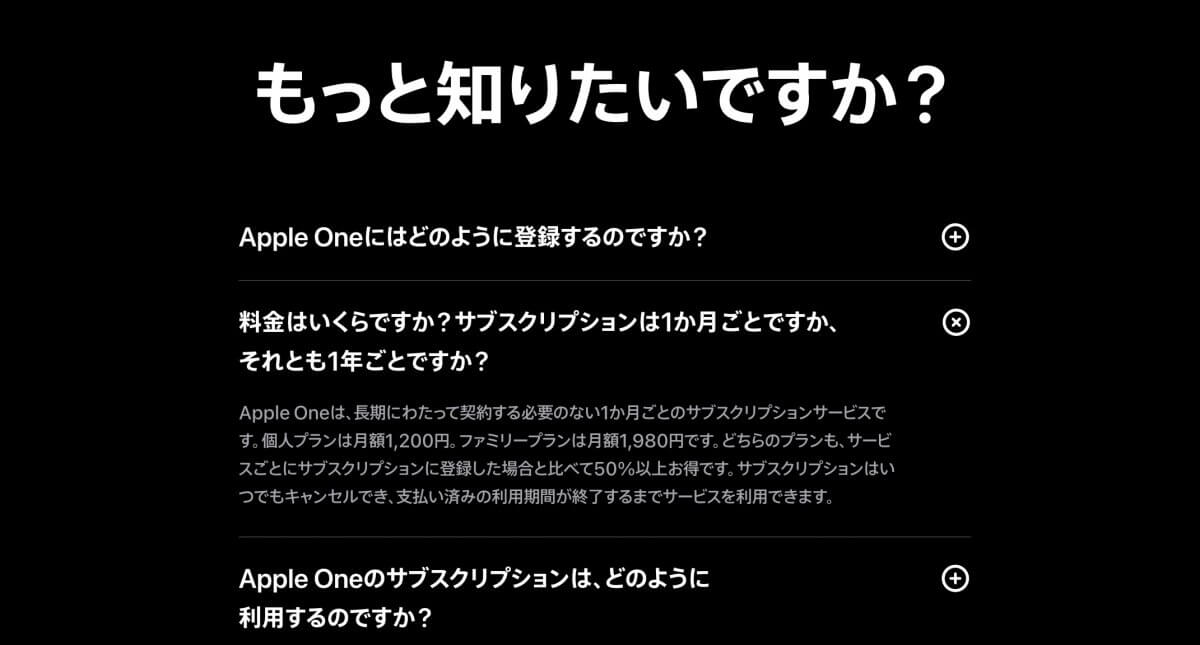 アコーディオンのUIパーツデザイン - ECサイト・シンプル・高級感・きれいめ