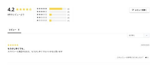 レビュー・ボタン・テキストリンクのUIパーツデザイン - ECサイト・カジュアル・にぎやか・ポップ