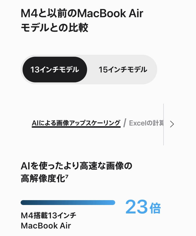 タブメニューのUIパーツデザイン（スマホデザイン） - ECサイト・シンプル・高級感・きれいめ