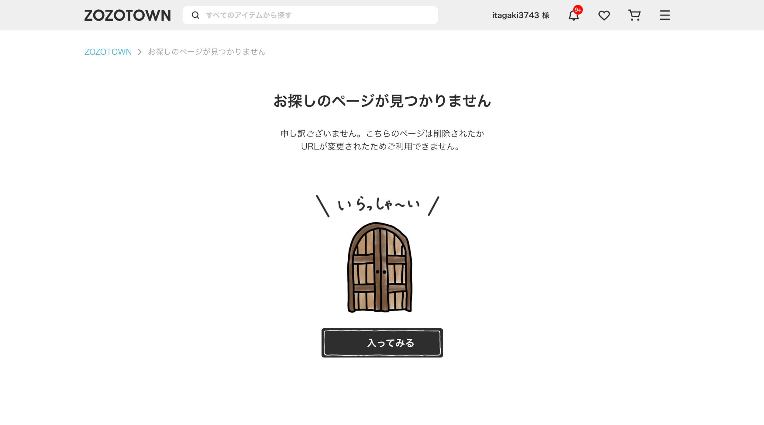 Not Found・ボタン・テキストリンクのUIパーツデザイン - ECサイト・カジュアル