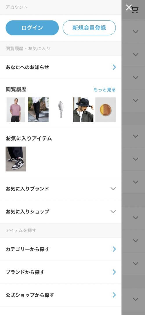 ドロワー・ボタン・テキストリンクのUIパーツデザイン（スマホデザイン） - ECサイト・カジュアル
