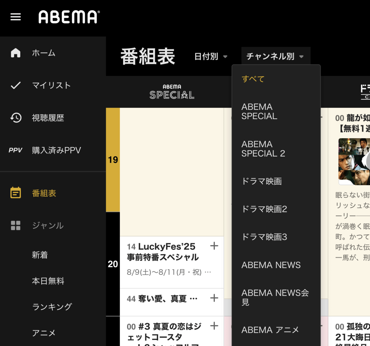 プルダウン・セレクトのUIパーツデザイン - 動画配信サイト・かっこいい