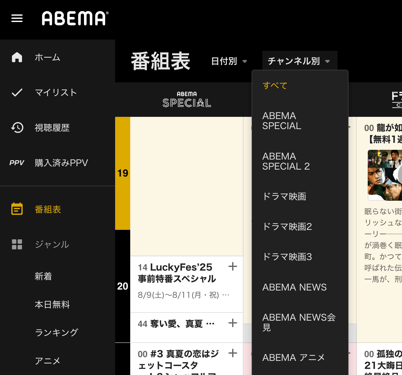 プルダウン・セレクトのUIパーツデザイン - 動画配信サイト・かっこいい