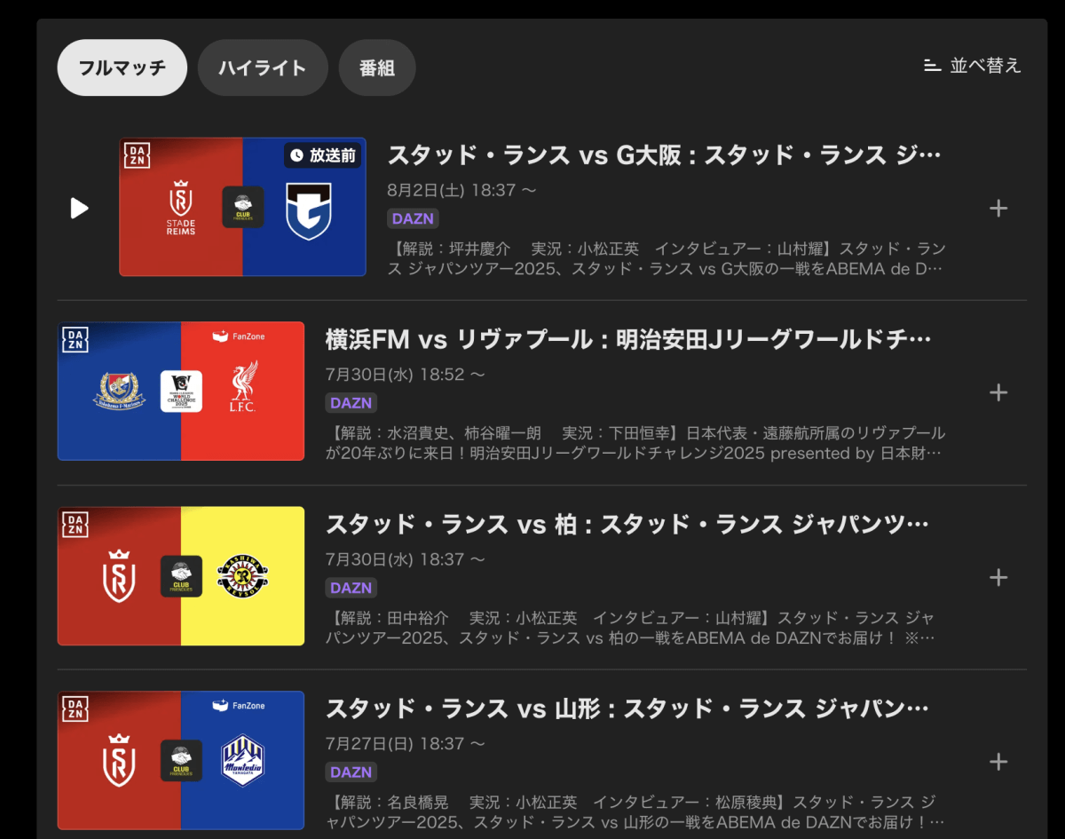 タブメニューのUIパーツデザイン - 動画配信サイト・かっこいい
