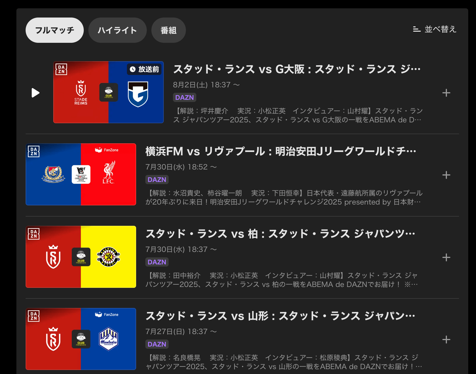 タブメニューのUIパーツデザイン - 動画配信サイト・かっこいい