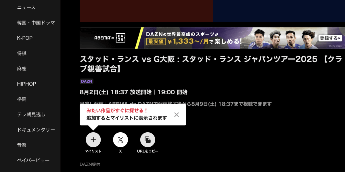 コーチマークのUIパーツデザイン - 動画配信サイト・かっこいい