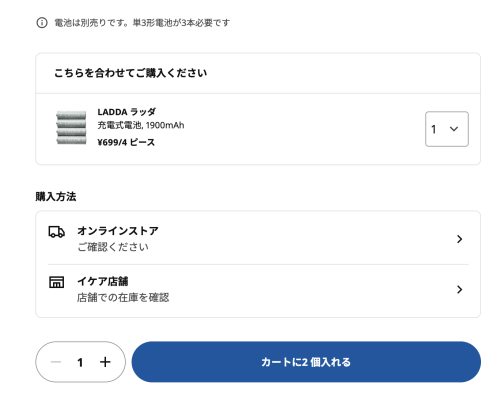 プルダウン・セレクト・ボタン・テキストリンク・StepperのUIパーツデザイン - ECサイト・スタイリッシュ・おしゃれ・シンプル・ナチュラル・爽やか・カジュアル